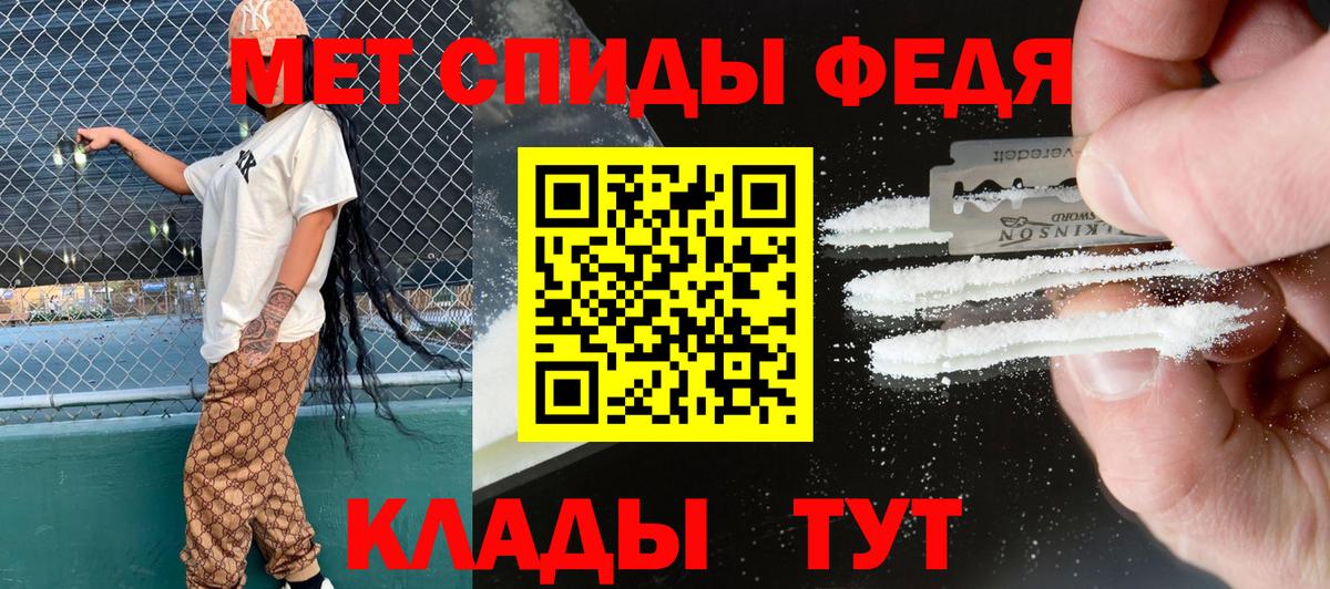 АМФЕТАМИН 98%  АМФ  Полысаево  Amphetamine  Вход с VPN 