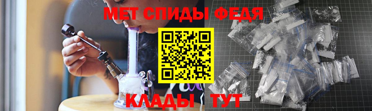 АМФ 97% Полысаево