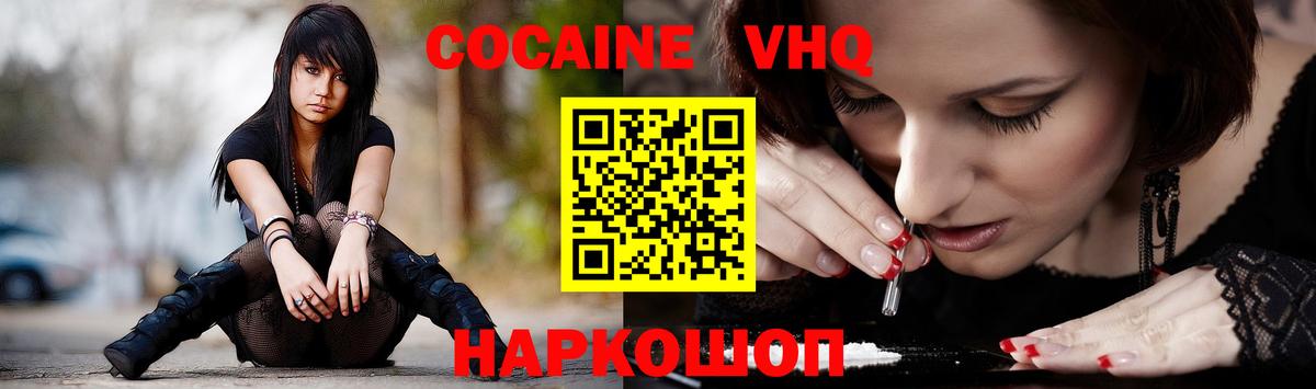 Cocaine Columbia Полысаево