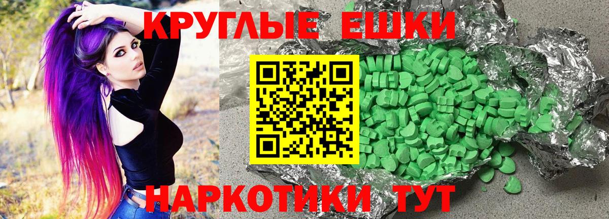 Полысаево  Ecstasy VHQ  Ecstasy бентли  Вход с VPN 