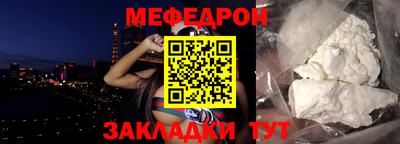 прущие крисы Славянск-на-Кубани