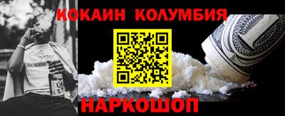 прущие крисы Славянск-на-Кубани
