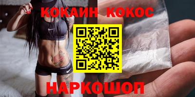 прущие крисы Славянск-на-Кубани