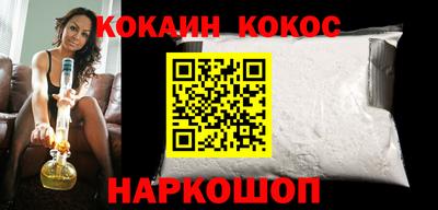 прущие крисы Славянск-на-Кубани