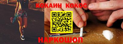 прущие крисы Славянск-на-Кубани