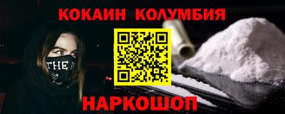марихуана Сланцы