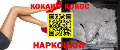 прущие крисы Славянск-на-Кубани