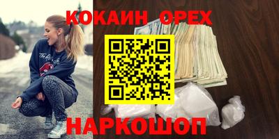 марихуана Сланцы
