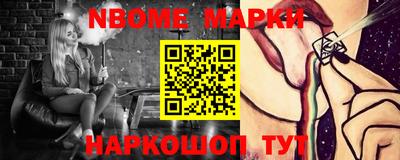 марихуана Сланцы