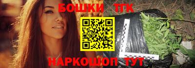 марихуана Сланцы