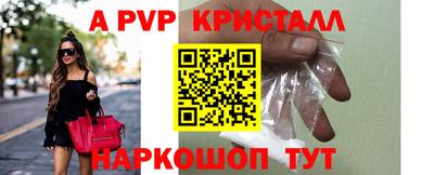 марихуана Сланцы