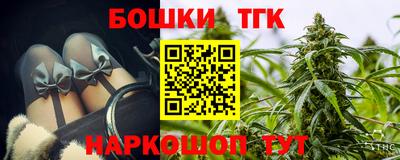 марихуана Сланцы