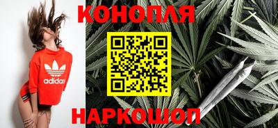 марихуана Сланцы