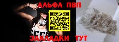 марихуана Сланцы