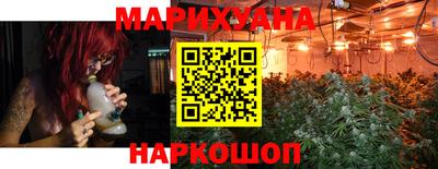 марихуана Сланцы