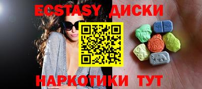 марихуана Сланцы