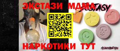 прущие крисы Славянск-на-Кубани