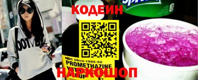 бутират Северобайкальск