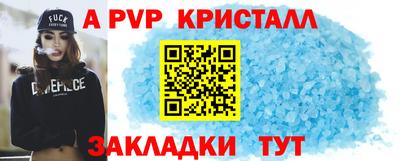 СК Свободный