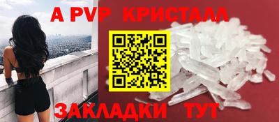 прущие крисы Славянск-на-Кубани