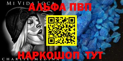 прущие крисы Славянск-на-Кубани