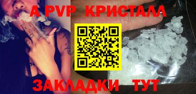 СК Свободный