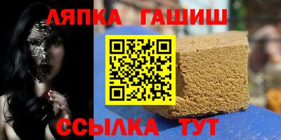прущие крисы Славянск-на-Кубани