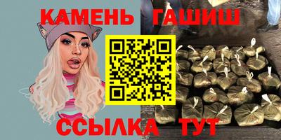 марихуана Сланцы