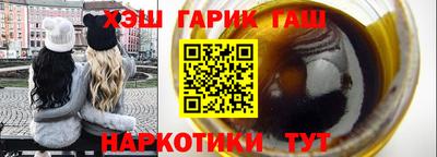 прущие крисы Славянск-на-Кубани