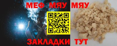 прущие крисы Славянск-на-Кубани
