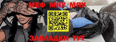 марихуана Сланцы