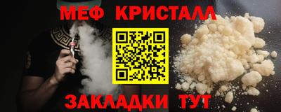 бутират Северобайкальск