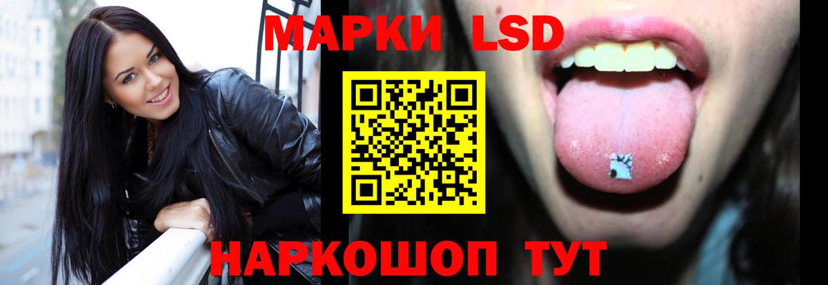 Лсд 25 экстази  Лсд 25 экстази ecstasy  Вход с VPN  Полысаево  LSD-25 экстази ecstasy 