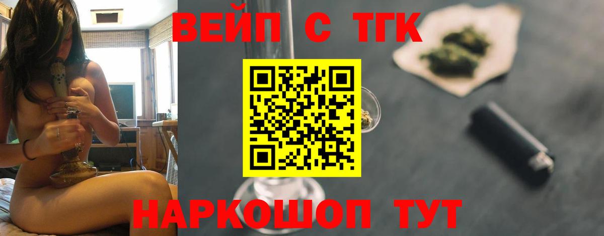 Дистиллят ТГК концентрат Полысаево