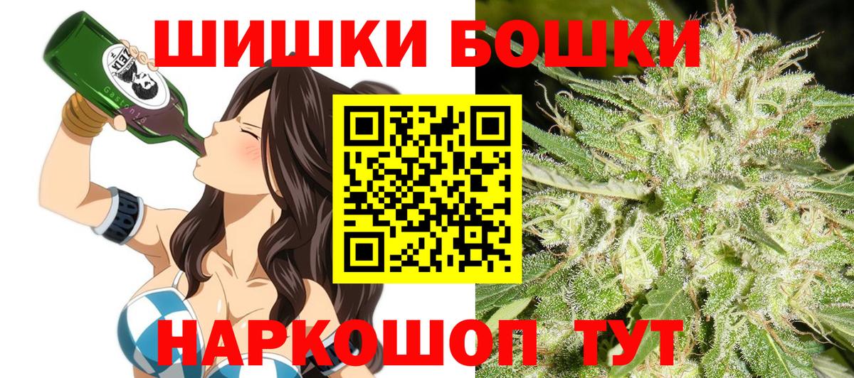 Конопля планчик  Вход с VPN  Полысаево  Шишки марихуана Amnesia 